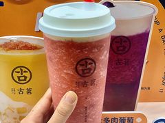 -古茗(慈溪龙兴街店)