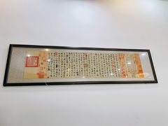 -御膳粥·牛乳粥底火锅·地道顺德菜(容桂店)