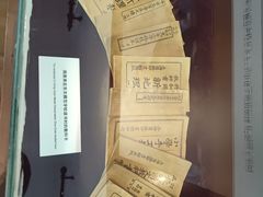 -周恩来同志少年读书旧址