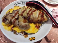鸡扒饭-元气寿司(东方宝泰店)