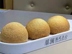 -蔡澜点心·粤菜(领展购物广场店)