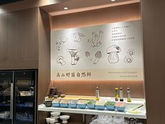 -七采菌园·石锅鱼野生菌火锅(环城北路店)