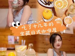 -Lia Cafe Bar Restaurant松山咖啡屋