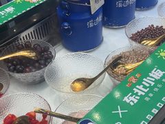 -溪边姑娘·拉丝酸奶水果捞(春熙路店)