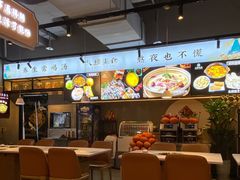 -八珍玉食鸡煲·打边炉(印象城店)