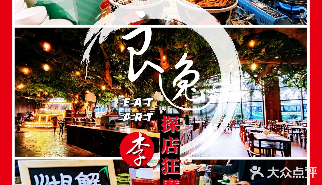 近300个餐位，结账都需要排队的热带丛林主题自助餐