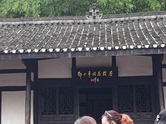 -邓小平故里