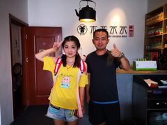 -贰重天冰煮羊自助火锅(东坝店)