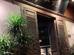 门面-青咖啡(三坊七巷店)