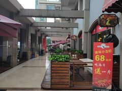 门面-易老头三样菜(南滨路总店)