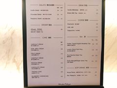 菜单-布歌东京(金融街购物中心店)
