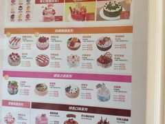 -味多美蛋糕(马家堡永辉店)