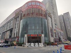 -宴天下大酒店(政和路店)