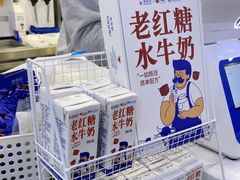 -煲珠公·老红糖珍珠奶茶(百信广场店)