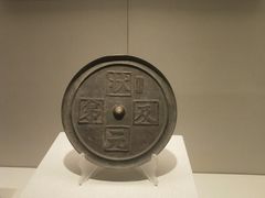 -辽宁省博物馆