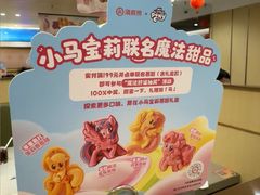-海底捞火锅(苏宁广场店)