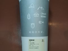 -莓超疯(德辉广场店)