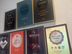 -俏立方·15年新楚菜