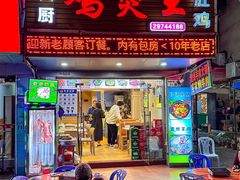 -张大厨·鸡煲王(新圳东路店)