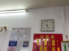 菜单-盛兴面馆(真儒大厦店)