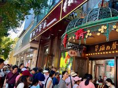 -华梅西餐厅(哈尔滨中央大街店)
