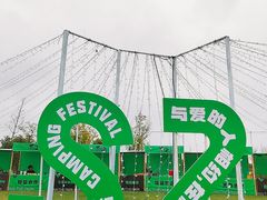 -苏州太湖国家湿地公园