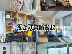 -体博士·疼痛调理·体态矫正·运动康复中心(大望路华贸店)