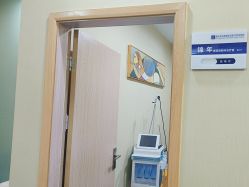 -重庆联合丽格第五医疗美容医院