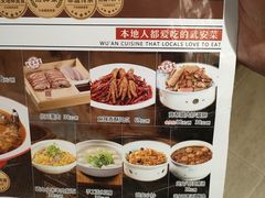 -六合居·邯郸菜·武安菜起源地