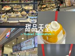 -DQ·蛋糕·冰淇淋(科华王府井店)