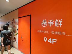 -BHG Mall(顺义店)