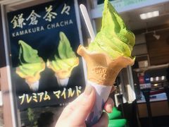-鎌倉茶々(本店)