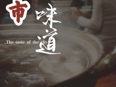-威邵鸡煲(西华路总店)