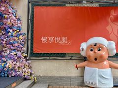 -柏威年大连购物中心