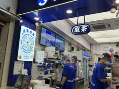 -煲珠公·老红糖珍珠奶茶(长宁龙之梦店)