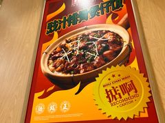 -华记煲仔华·煲仔饭(三元里万科里店)