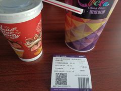 -中影国际影城(CINITY LED横岗店)