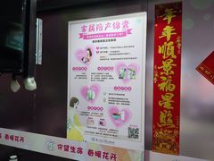 -广州医科大学附属第三医院(荔湾院区)