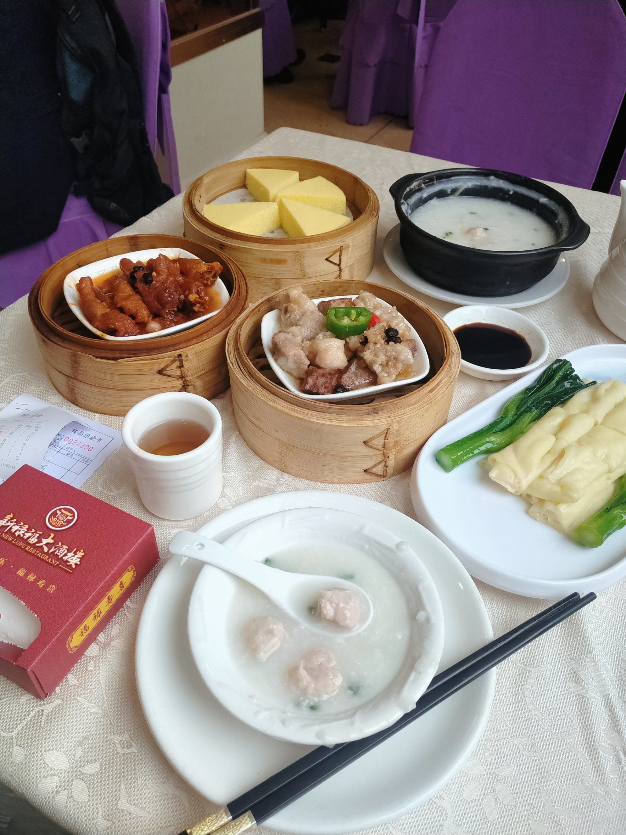 广东人最爱喝早茶