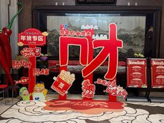 -马凯餐厅(地安门店)