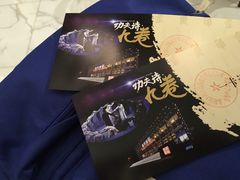 -国学剧院(功夫诗·九卷)