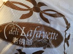 -老佛爷饼店