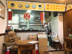 -沙湾姜埋奶(兴新包店)