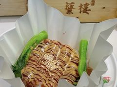 -蘩楼(南京西路中信泰富店)