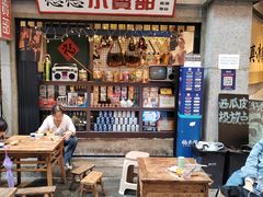 -楠火锅(太古里总店)