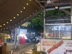 -木屋烧烤(白石洲店)