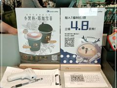 -瑞幸咖啡(1+1大厦店)