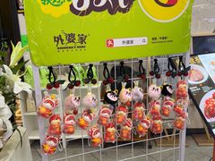 -外婆家(西红门荟聚购物中心店)