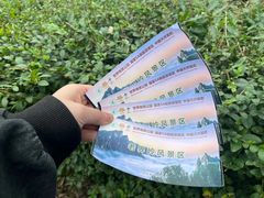 -老界岭旅游度假区
