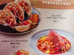 -墨纪Mojí墨西哥餐厅(官舍店)
